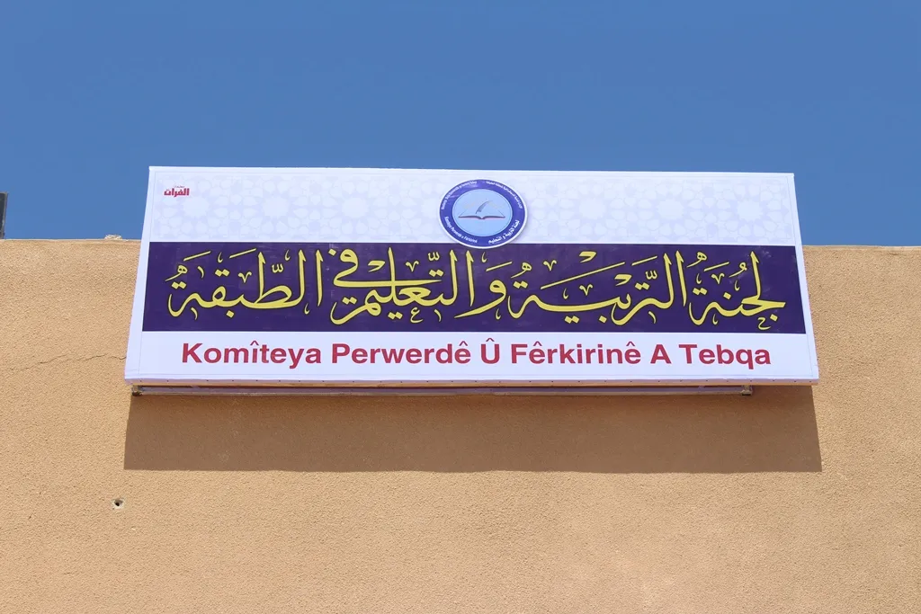 Rêjeya mamosteyên jin li Tebqayê bilind dibe