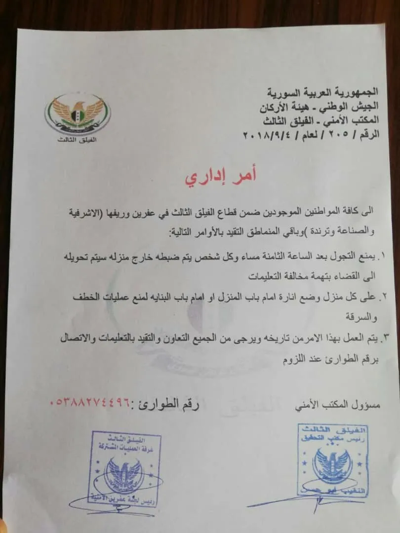 Dagirker derketina şêniyên Efrînê asteng dikin  