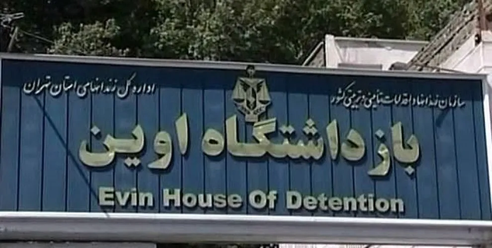 Ji girtiyên jin ên Kurd li Tehranê nerazîbûna li hemberî darvekirina ciwanên Kurd