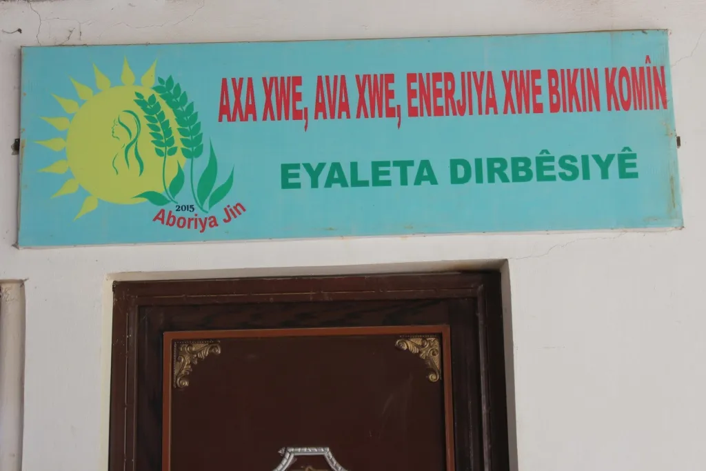 Xebatên Navenda Aboriya Jinan a Dirbêsiyê