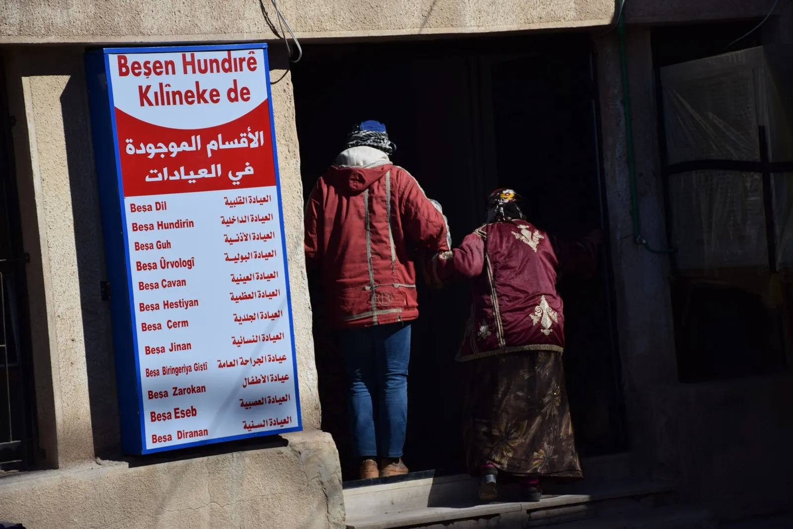Li Hesekê xizmeta tenduristiyê ya bêpere