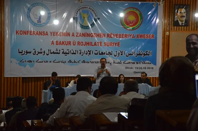 Xebatên roja duyemîn a konferansa zanîngehan destpê kir