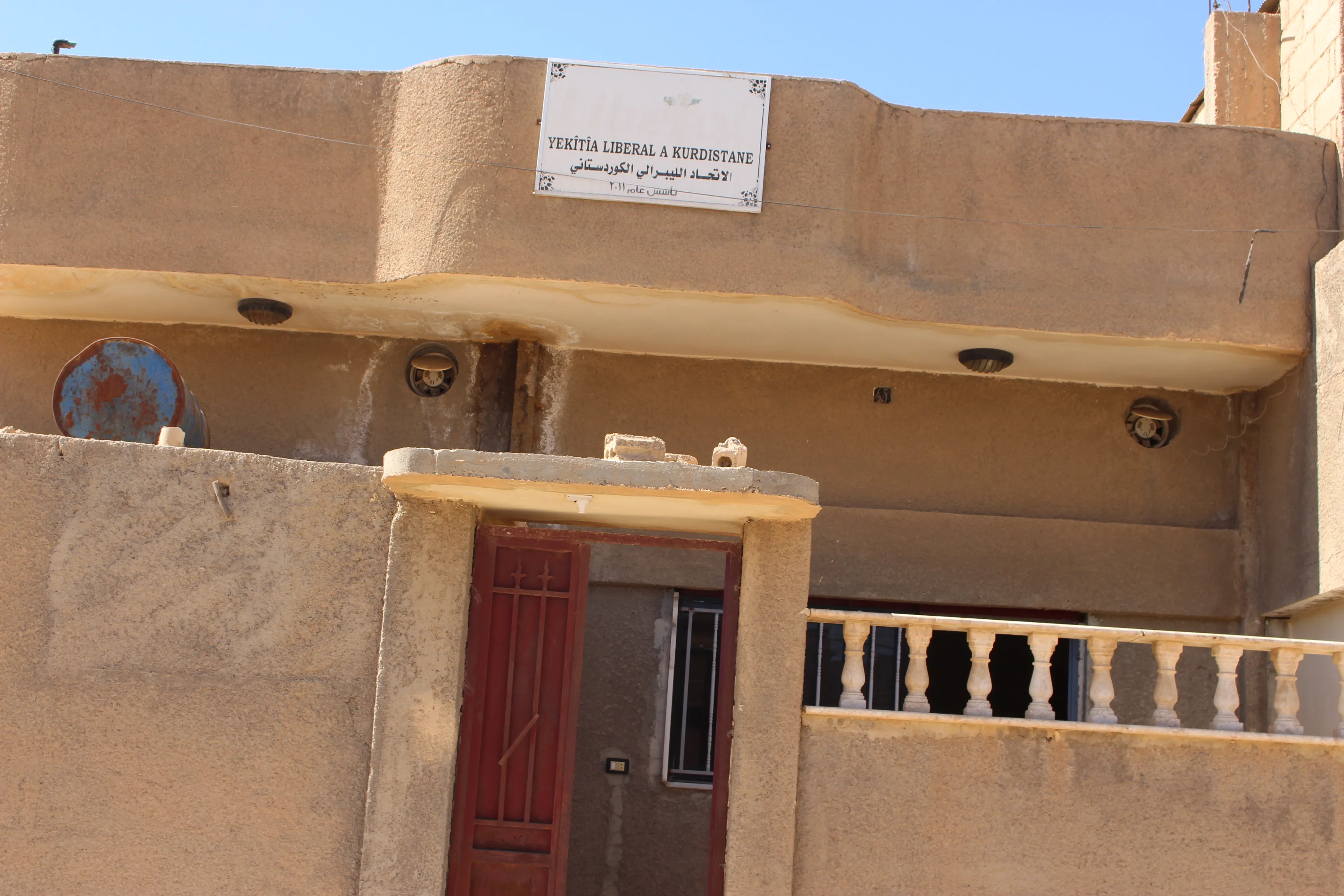 Bi Şoreşa 19'ê Tîrmehê re bihara siyasî li Bakurê Sûriyeyê dest pê kir