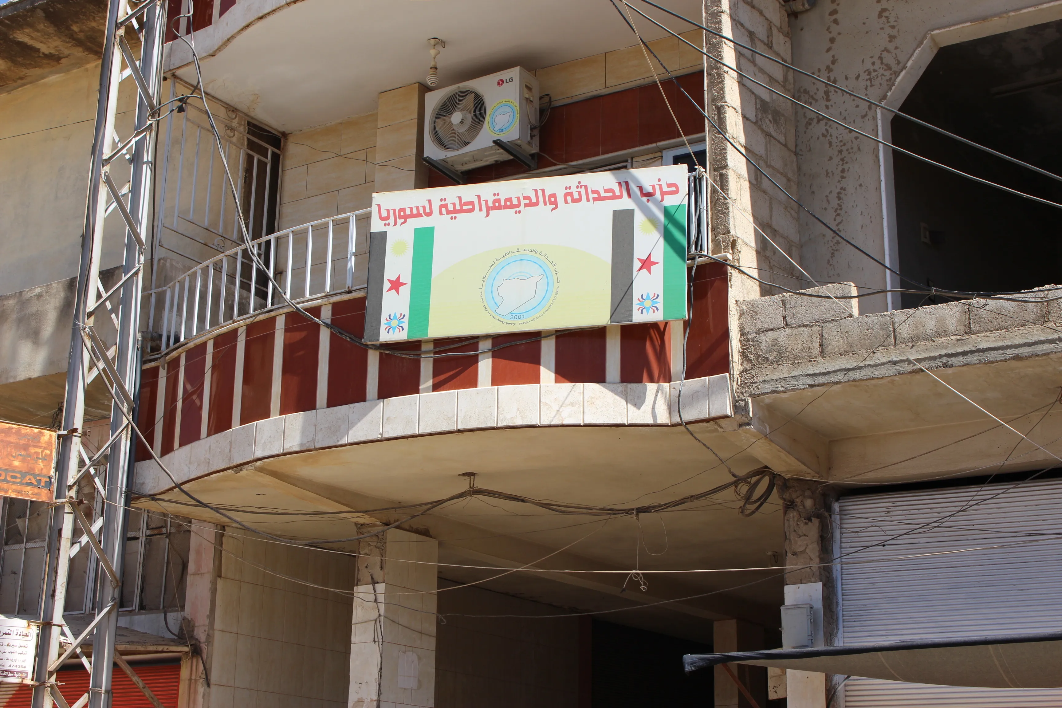 Bi Şoreşa 19'ê Tîrmehê re bihara siyasî li Bakurê Sûriyeyê dest pê kir
