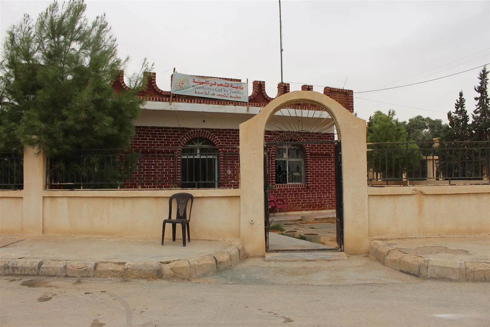 Tevî derfetan kêm jî Şaredariya Tiwêna çaraseriyên demkî peyda dike