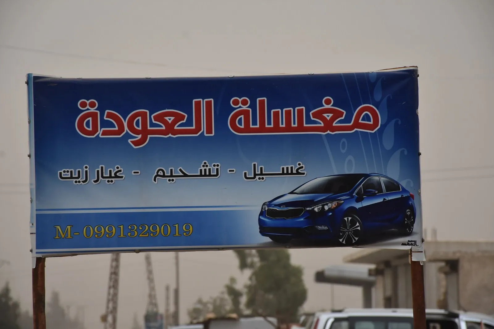 Hêvî û baweriya Efrîniyan ji bo vegera warê xwe her zindî ye