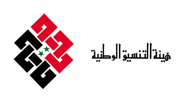 Heyet El-Tensîq: Divê hêzên Bakurê Sûriyeyê beşdarî hûnandina destûrê bibin