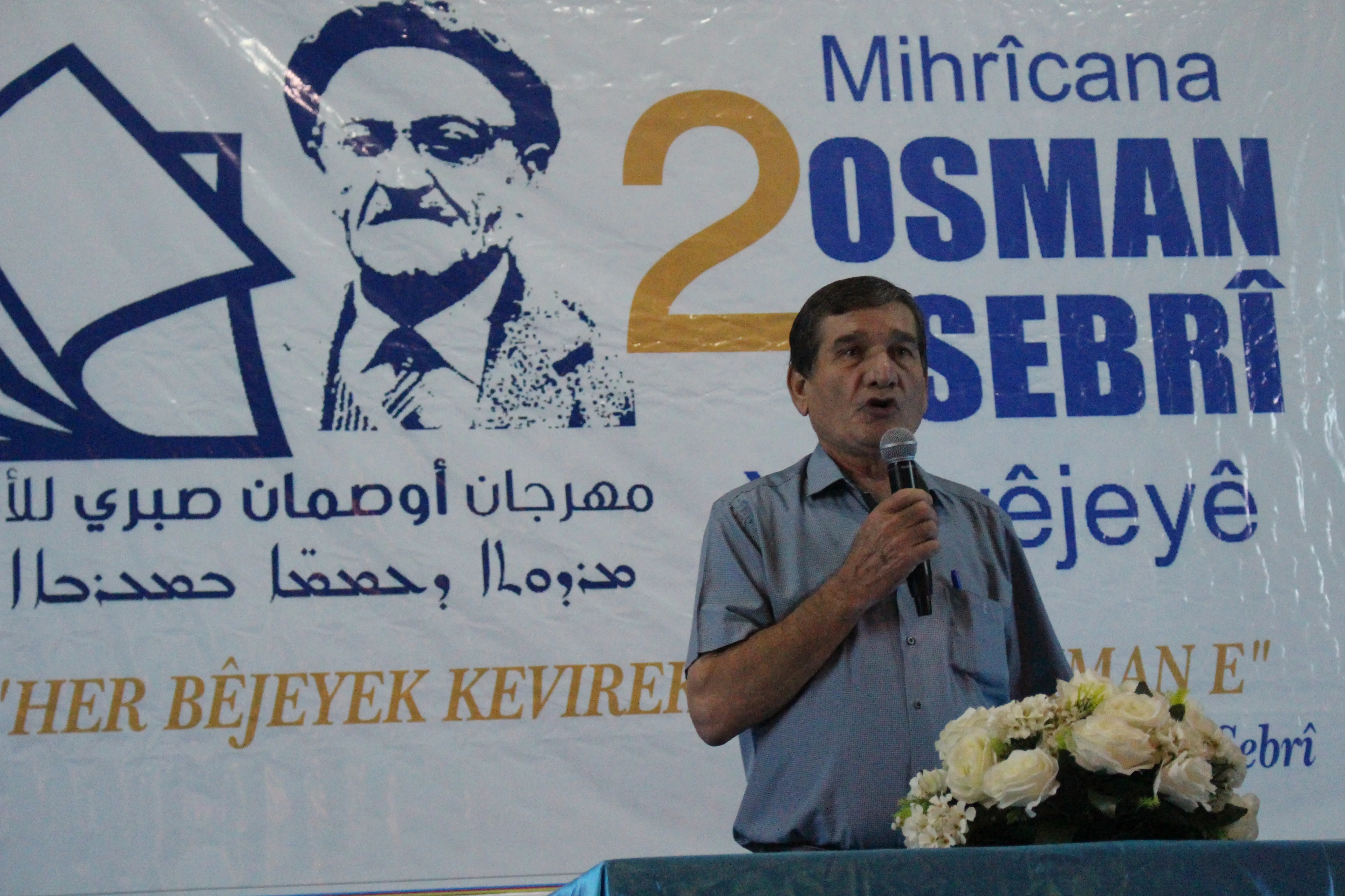 Mîhrîcana Osman Sebrî ya duyemîn diyarî berxwedana Serdemê hate kirin