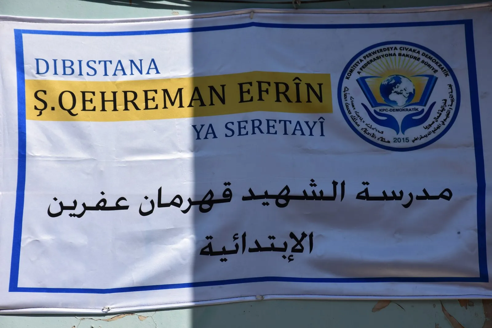 Li Helebê dibistana seretayî ya zimanê kurdî hat vekirin