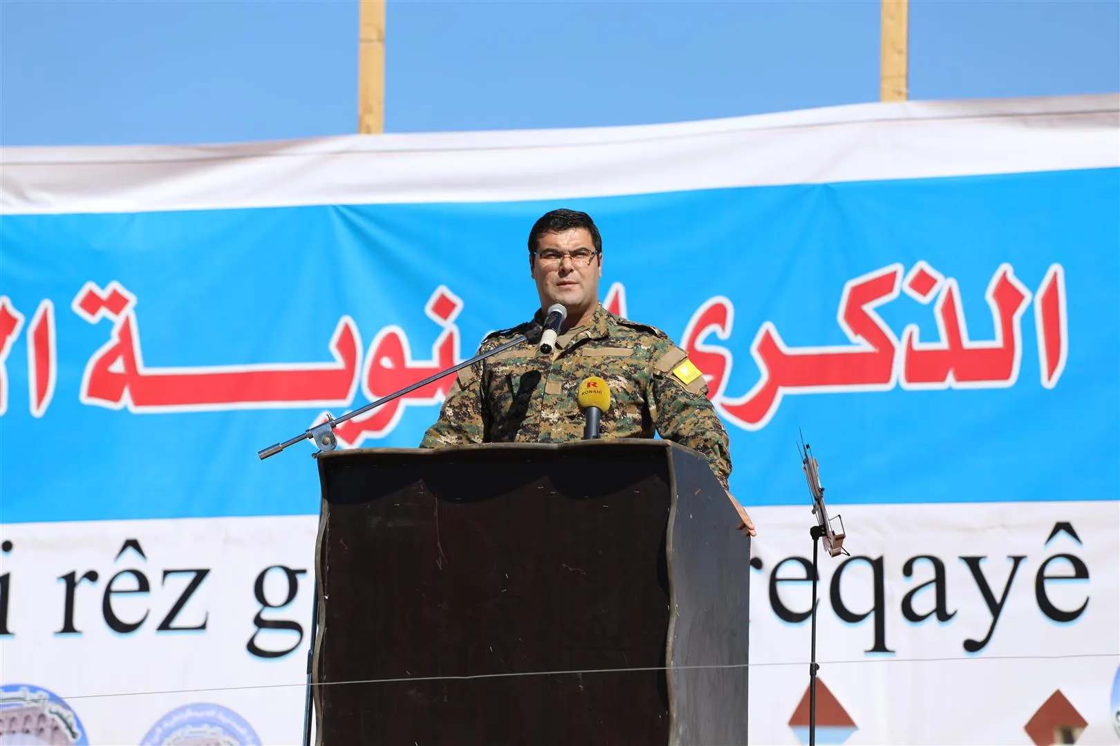‘Rizgarkirina Reqayê serkeftina hemû gelên Sûriyeyê ye‘