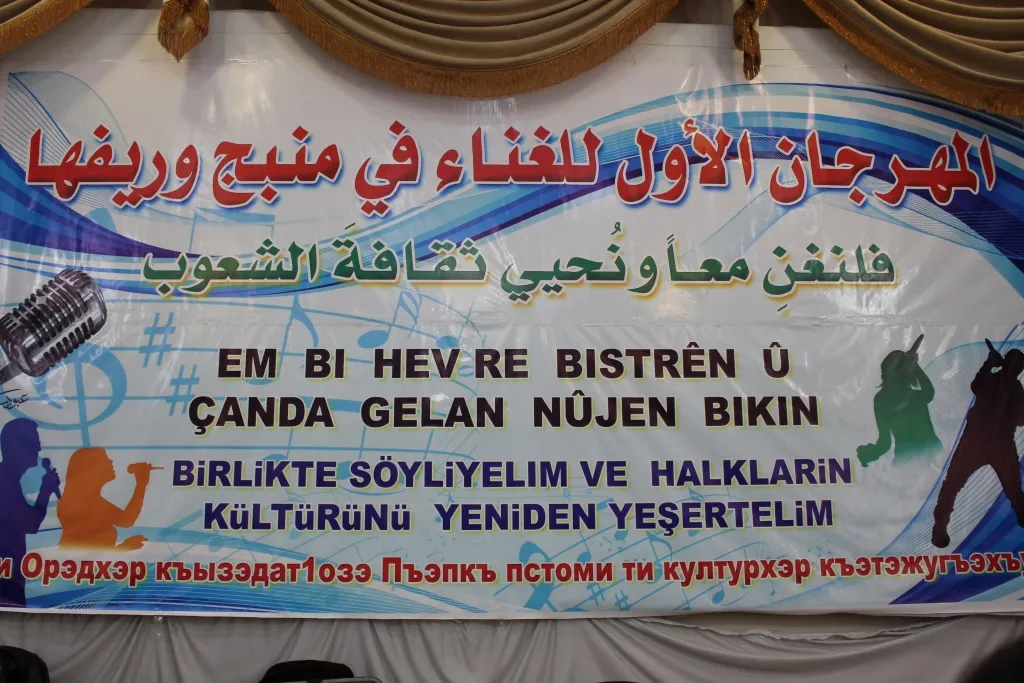 1.Mîhrecana Stranan a Minbicê tê lidarxistin