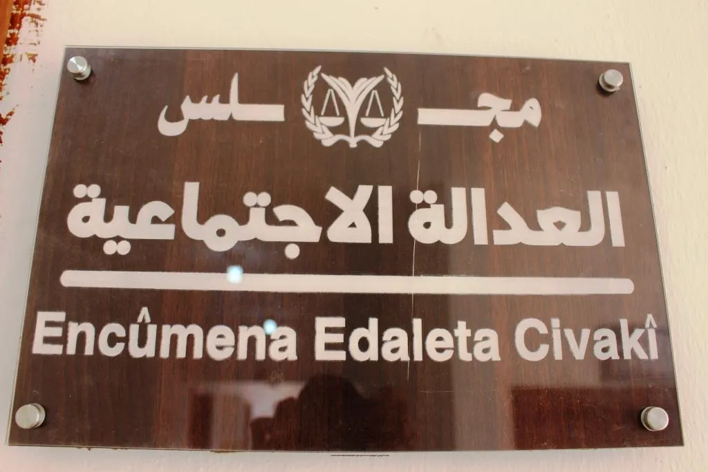 Navenda Meclisa Dîwana Dada Civakî ya Reqayê hate vekirin