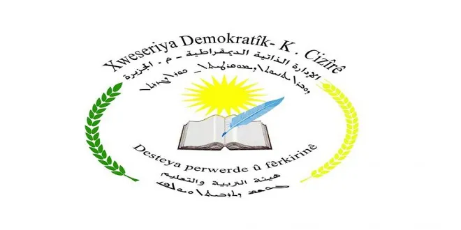 Komîteya Amadekirina Meteryalan lêborîn xwest