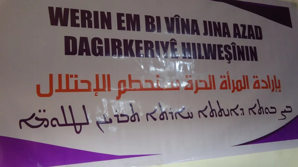 Têkildar tundiya li ser jinan semîner hate dayîn