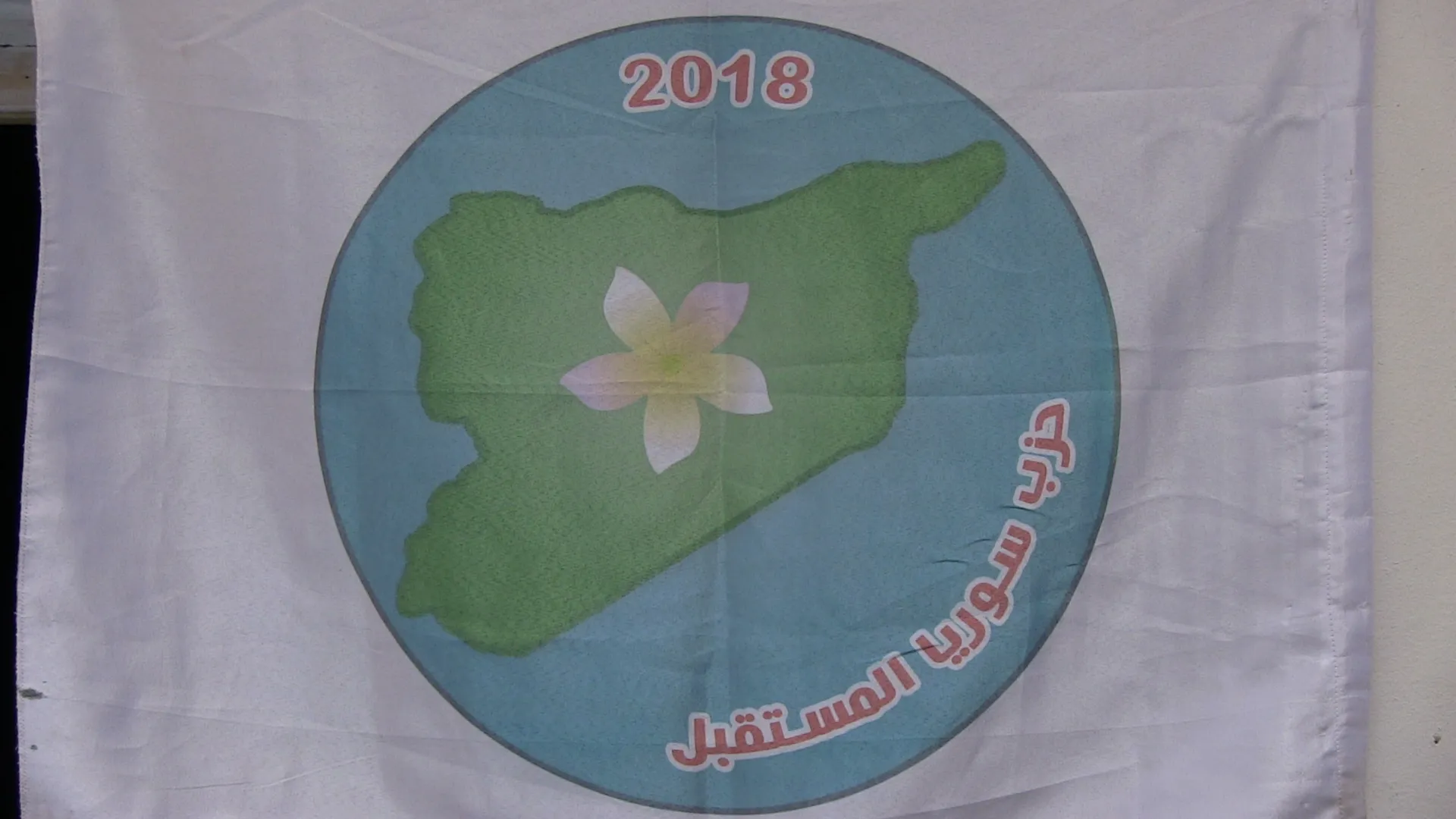 'Armanca me bicihanîna rola jinan di pêşxistina partiyê de ye'