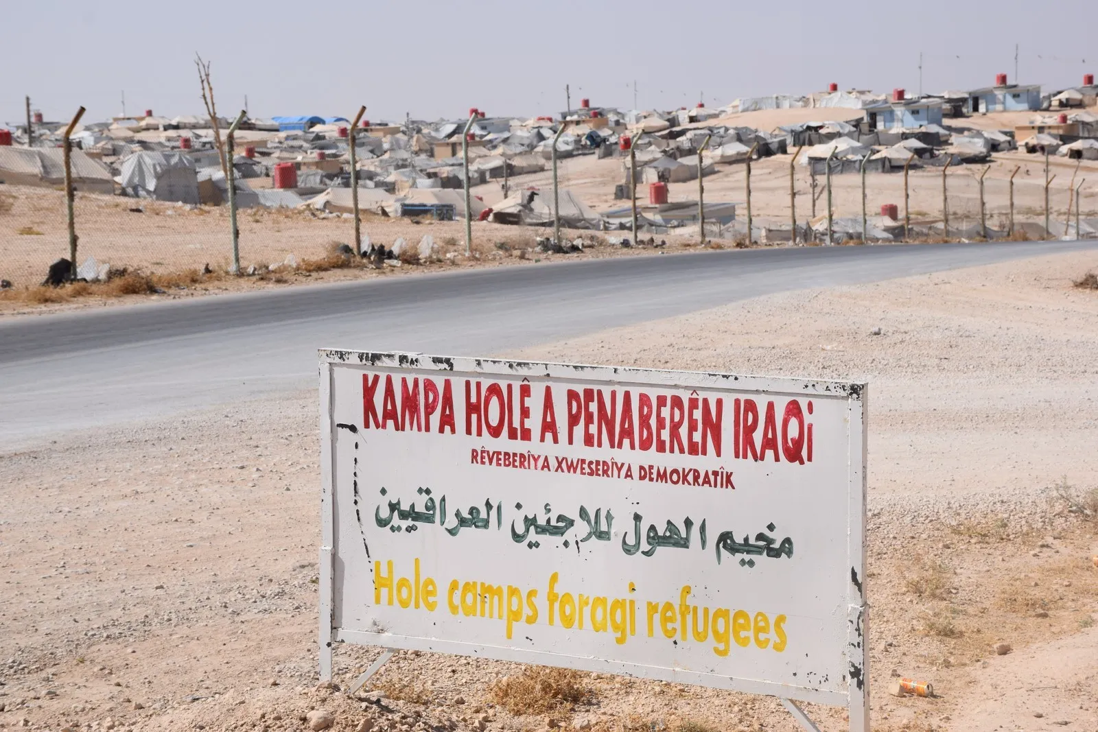 Navçeya Holê û berhemên 3 salan piştî rizgarkirinê