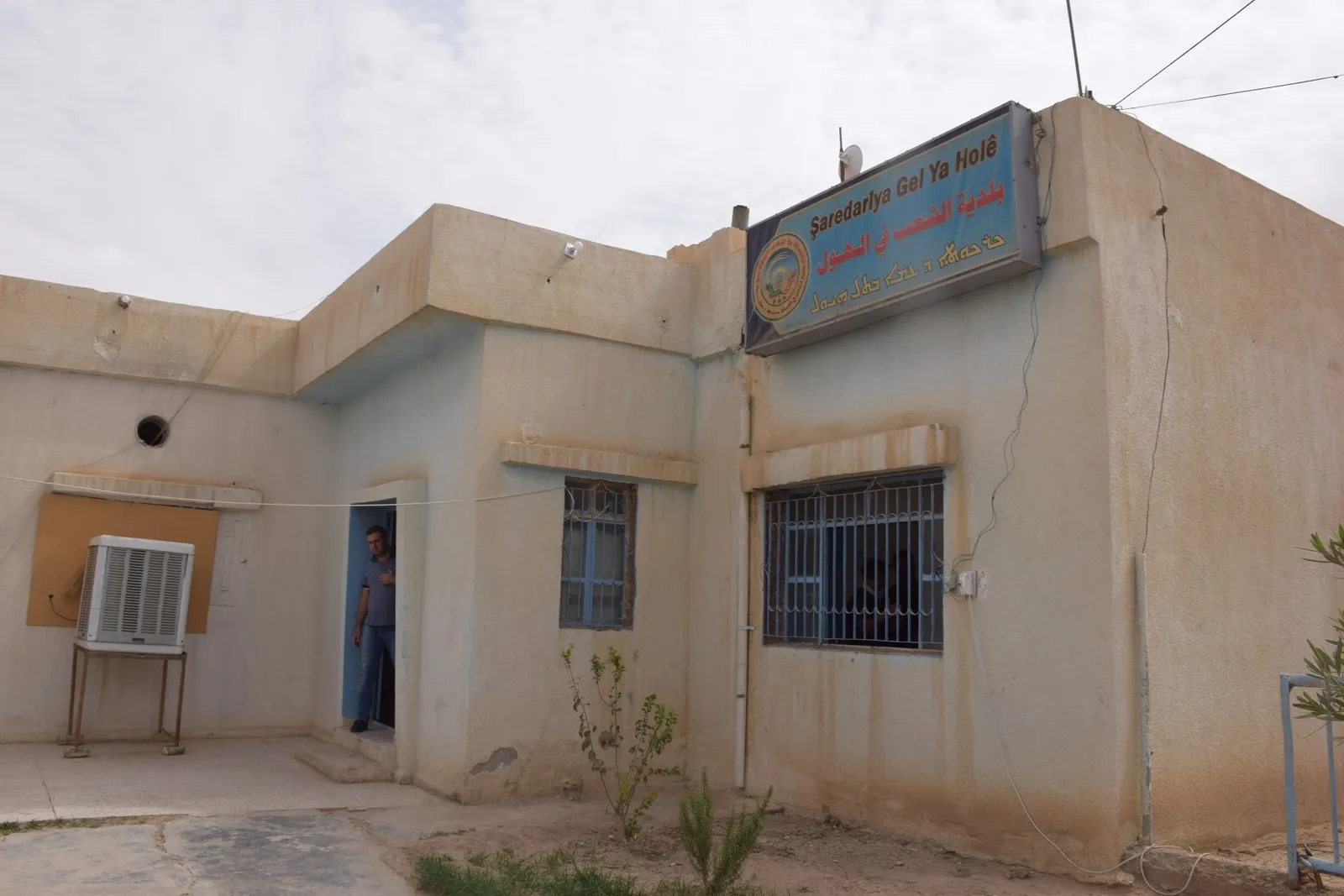 Navçeya Holê û berhemên 3 salan piştî rizgarkirinê