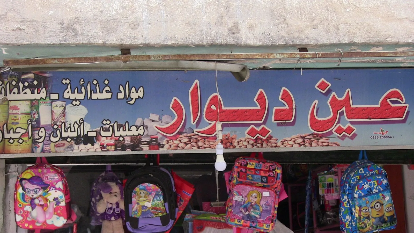 Li kolanên Şêxmeqsûdê nav û nîşanên berxwedanê