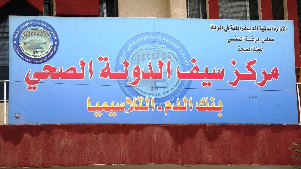Pêngava aşlekirina li dijî felca zarokan dest pê kir