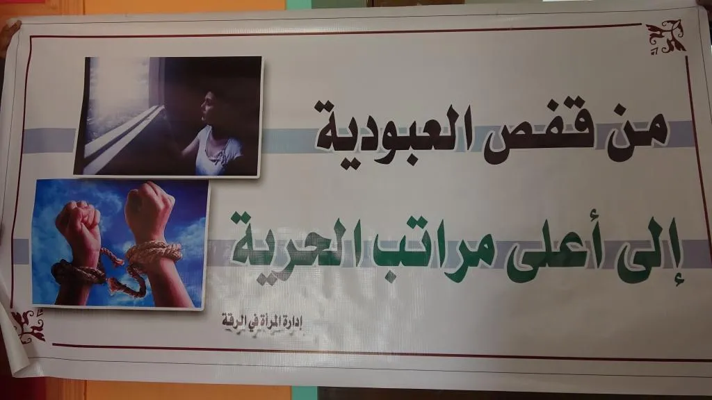 Jinên Reqayê çalakiyên Roja Têkoşîna li dijî Şîdeta li ser Jinan didomînin