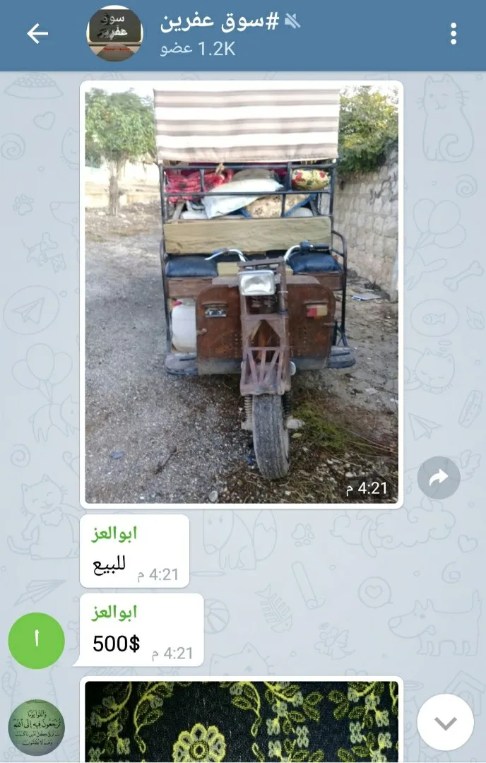 Rêbazekî nû ya firotina diziya li Efrînê