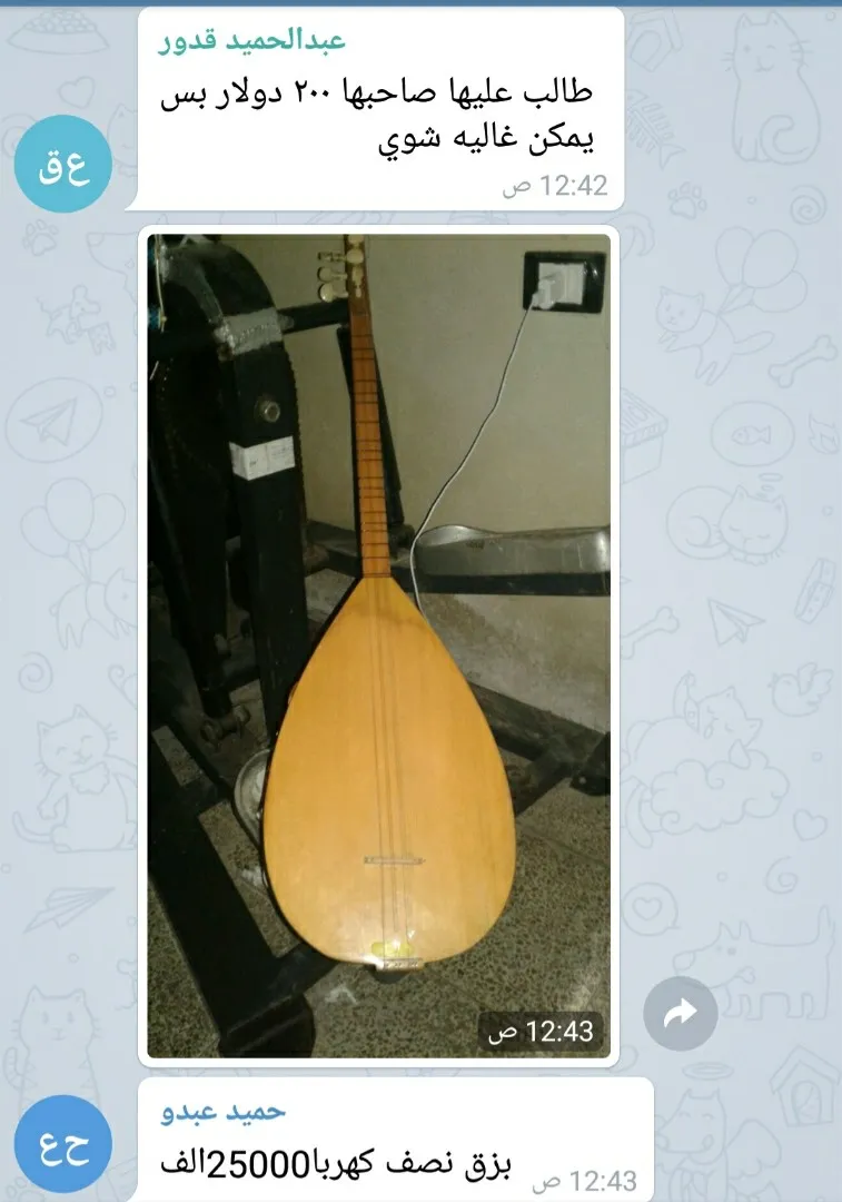 Rêbazekî nû ya firotina diziya li Efrînê