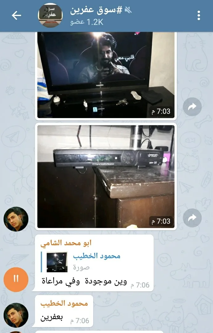 Rêbazekî nû ya firotina diziya li Efrînê