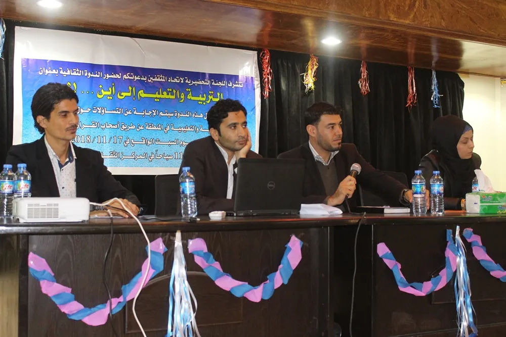 Rewşa perwerdeyê li Tebqayê bû mijara panelê