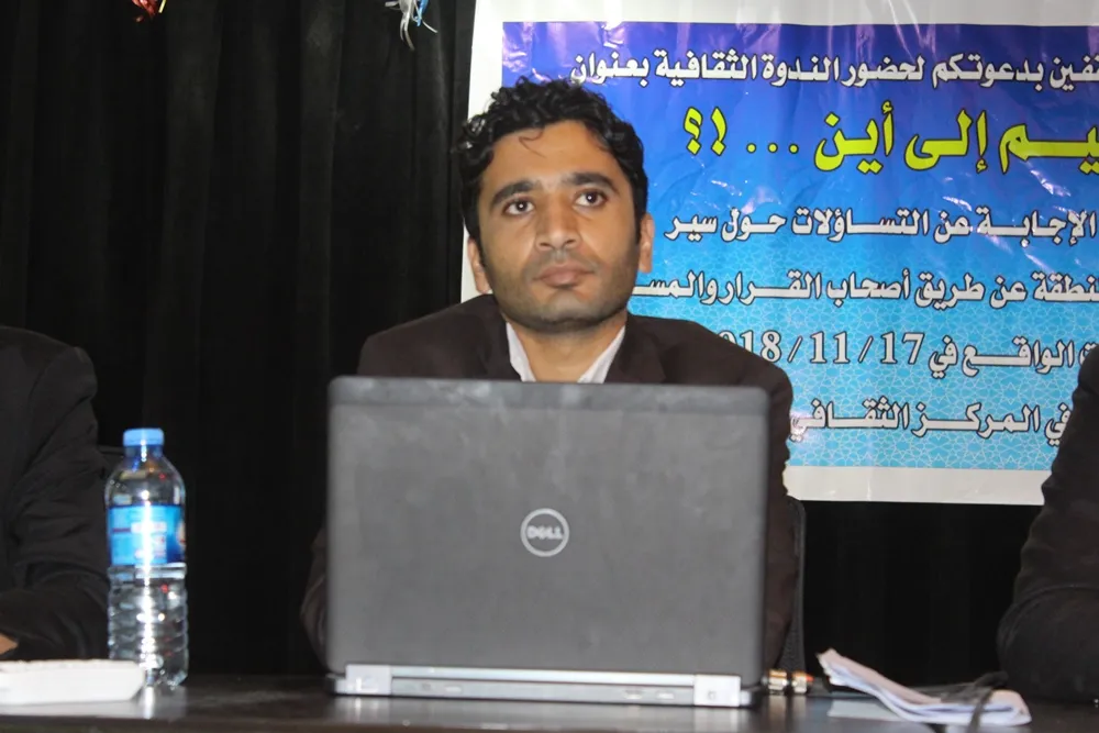 Rewşa perwerdeyê li Tebqayê bû mijara panelê