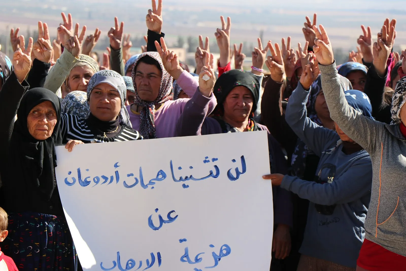Şêniyên Efrînê banga rawestandina êrîşên dagirkeran kir