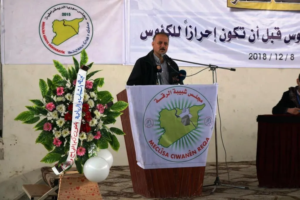 Yekîtiya Werzîşê ya Reqayê hate avakirin