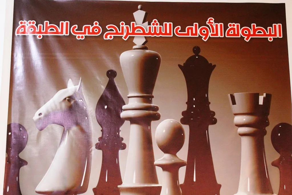 Turoveya şatrancê ya li Tebqayê bi dawî bû