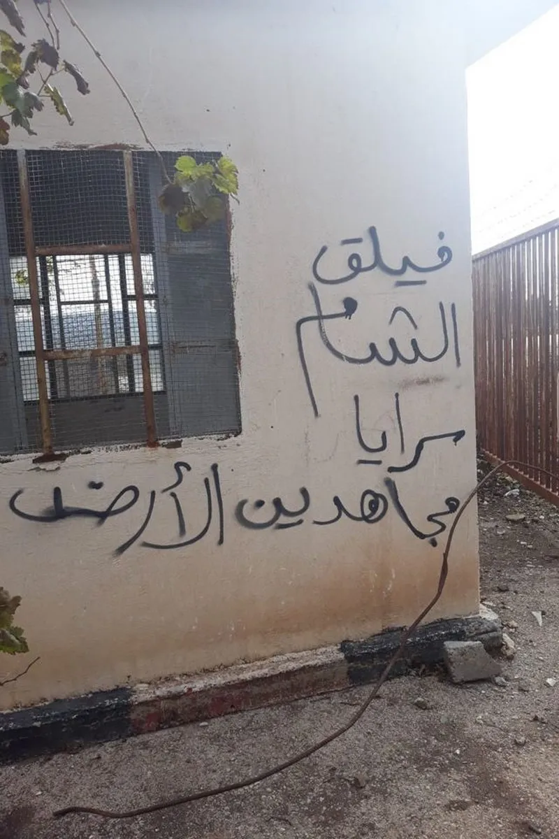 Li Efrînê, belgekirina binpêkirinên dewleta Tirk