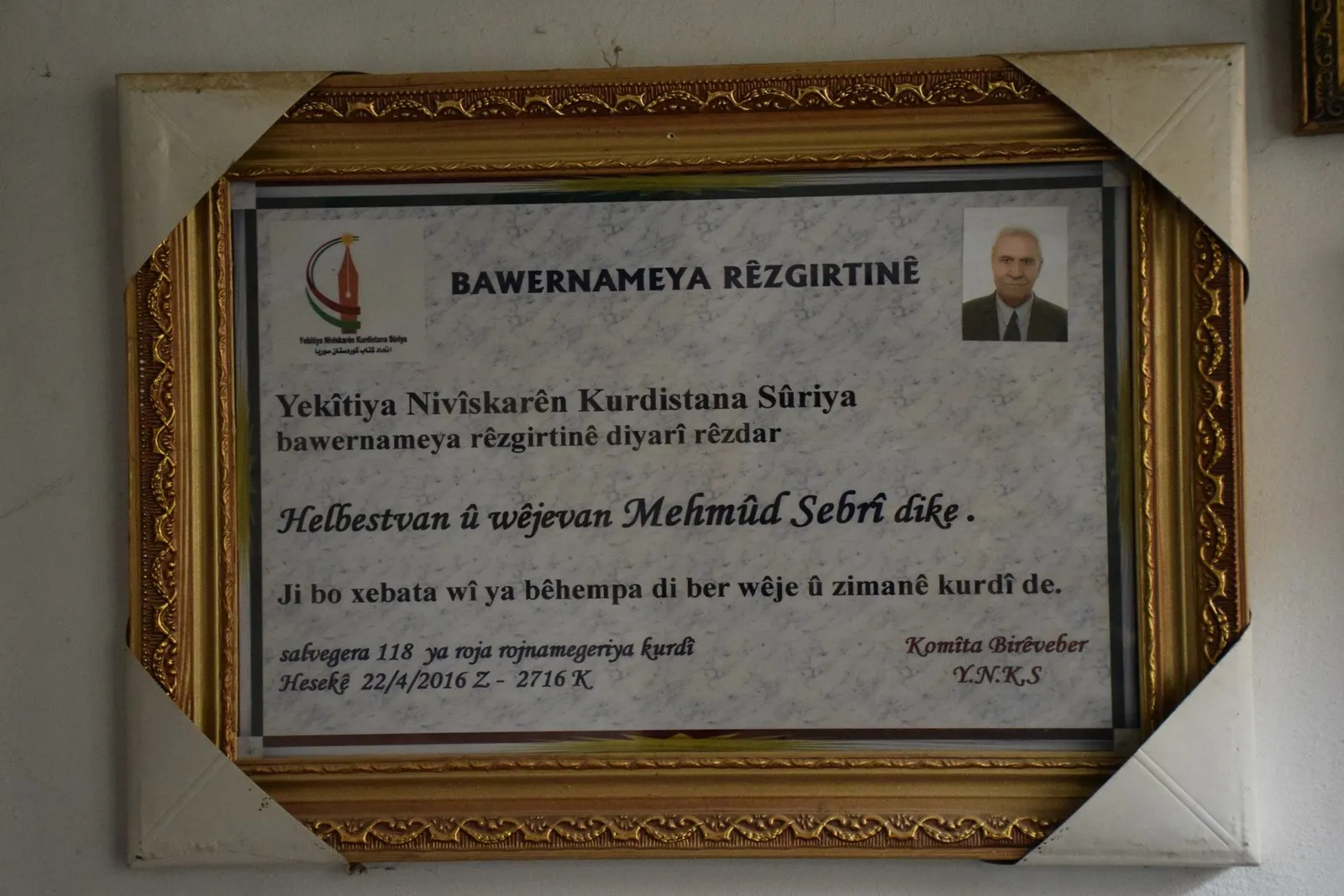 Evîndarê Xemgîn: Xewna min li Rojava pêk tê