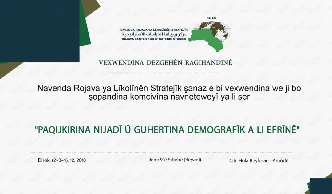 Komcivîna li ser qirkirina nijadî û guhertina demografyaya Efrînê sibê dest pê dike