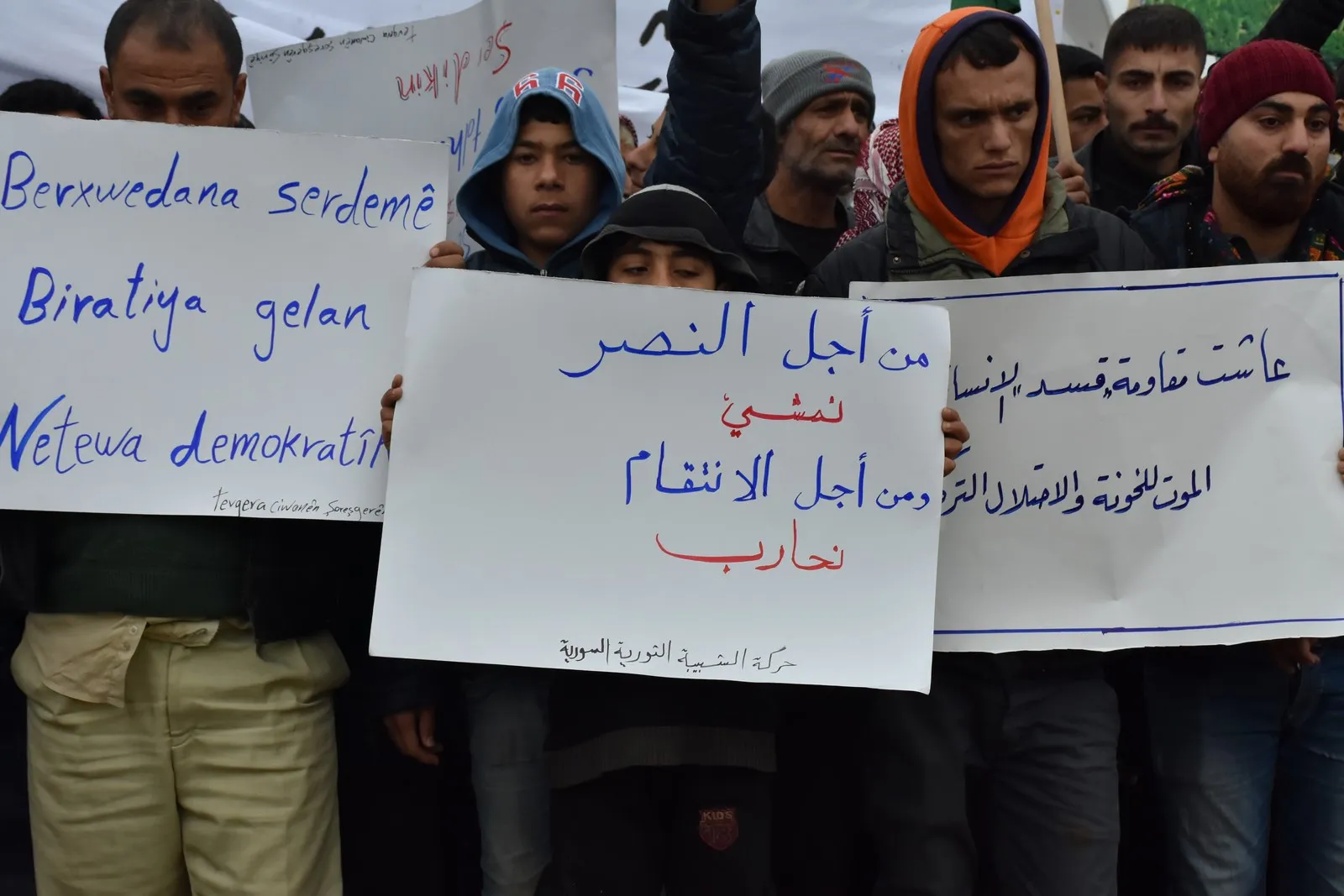 Şêniyên Efrîn û Şehbayê: Îradeya gelan dê bi ser bikeve