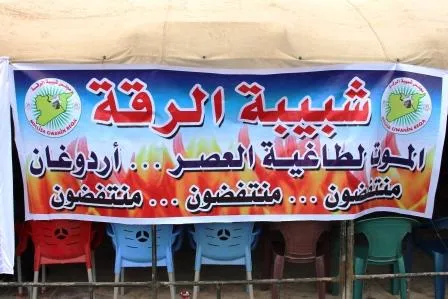 'Sûriye ya gelê Sûriyê ye, em dagirkeran qebûl nakin'