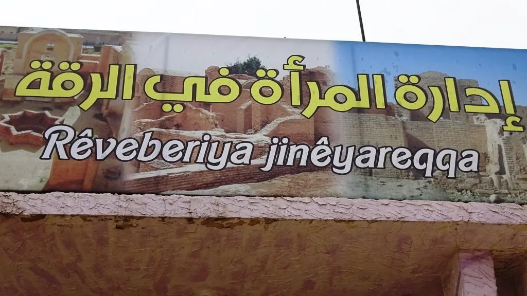 Komîteya Aboriyê aboriya jinan geş dike