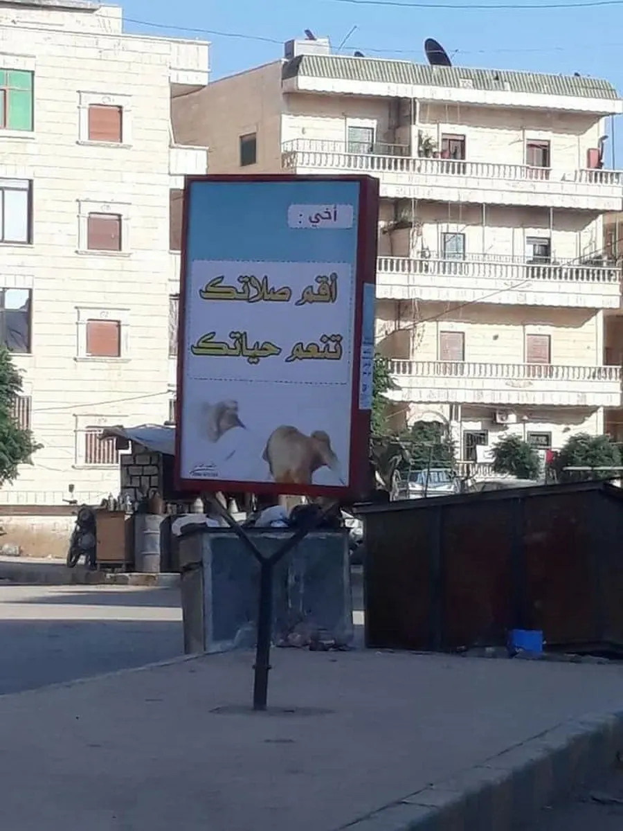 Dagirkeriya Tirkiyê li Efrînê çi nekiriye?