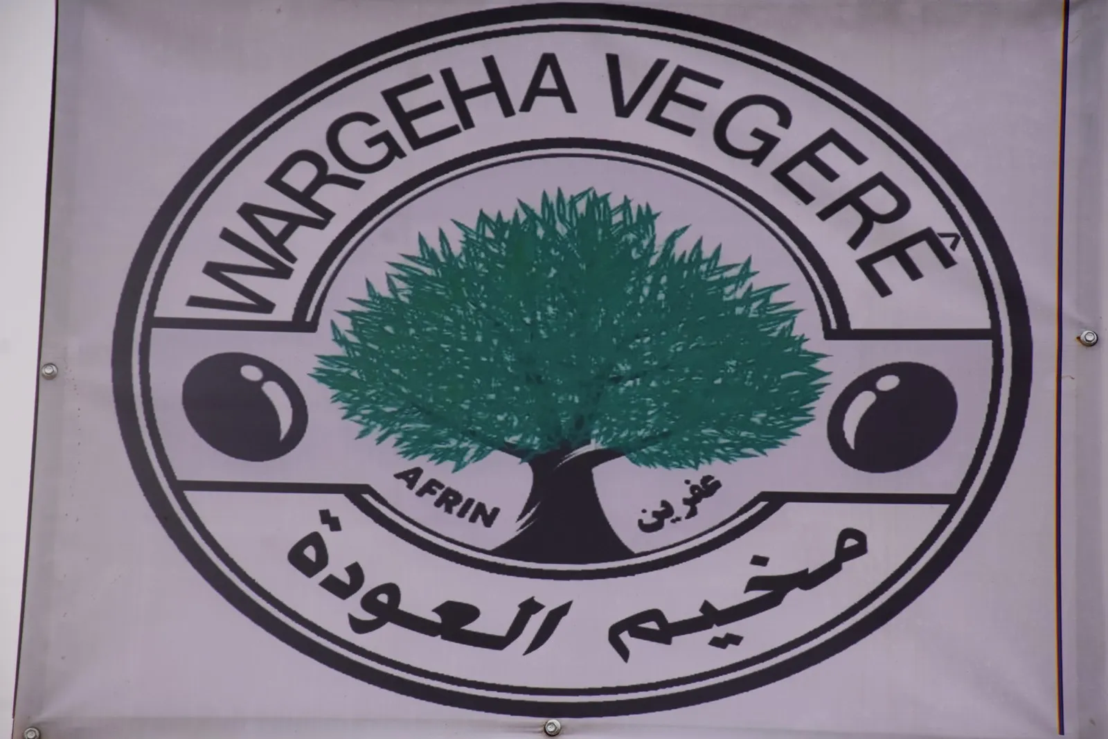 Kampa Veger: Berdewamiya berxwedanê ye