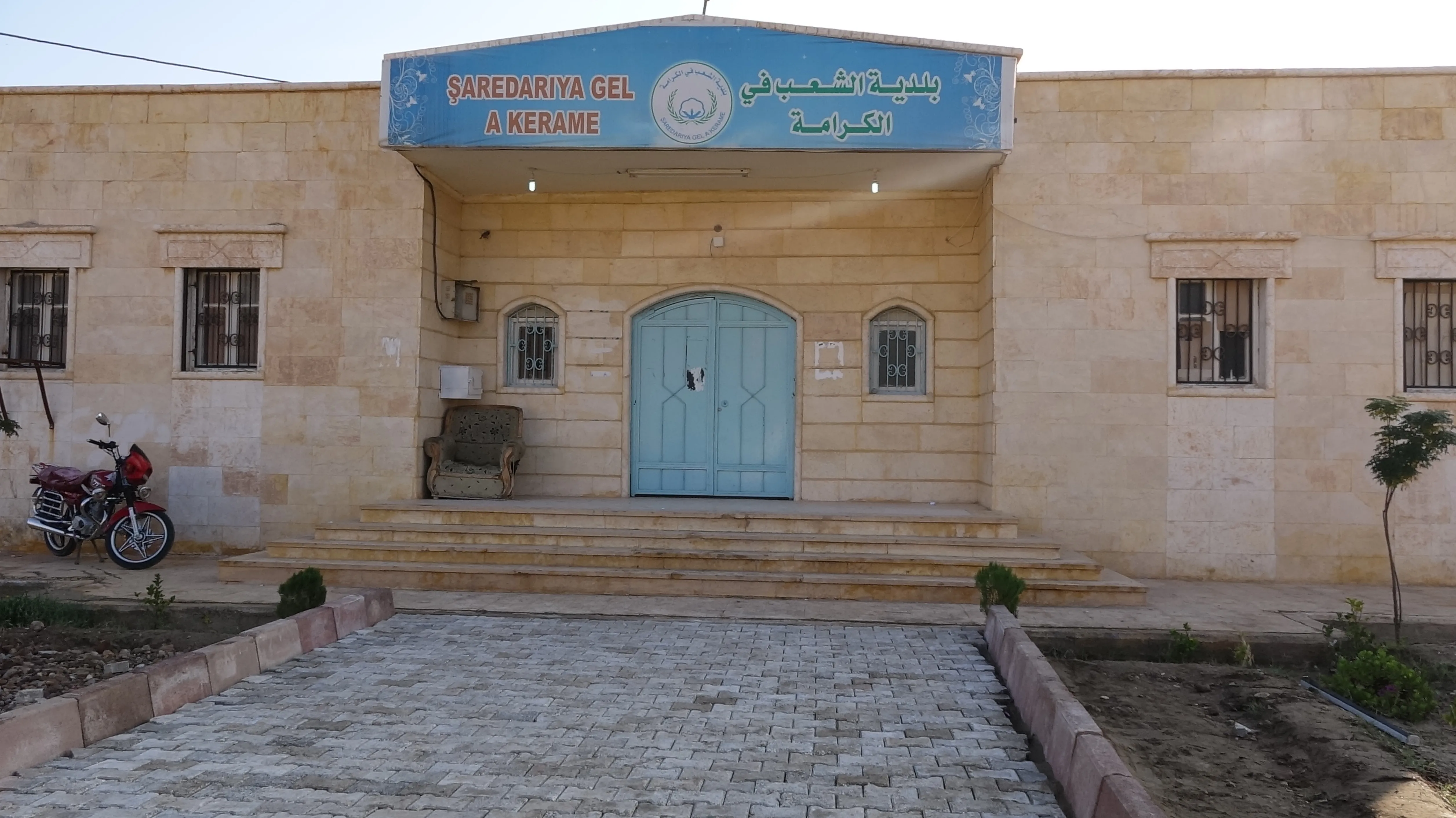 Şaredariya El-Keramê dest bi saleke tijî proje dike