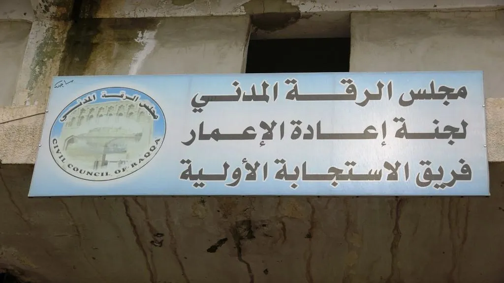 Li Reqayê 8’emîn gora komî hate dîtin