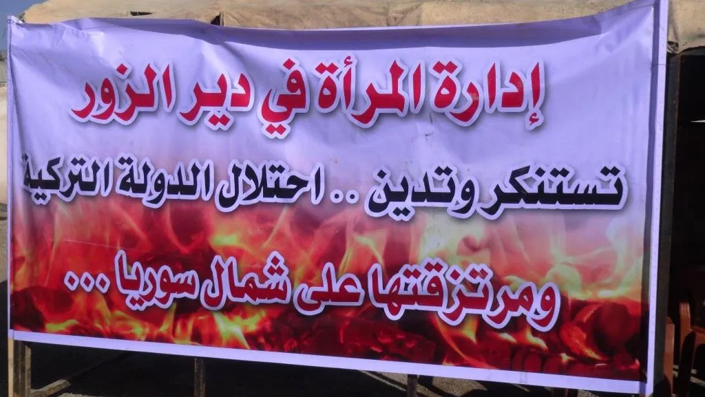 Jinên Dêrazorê: Li hember êrîşan em ê bêdeng nemînin