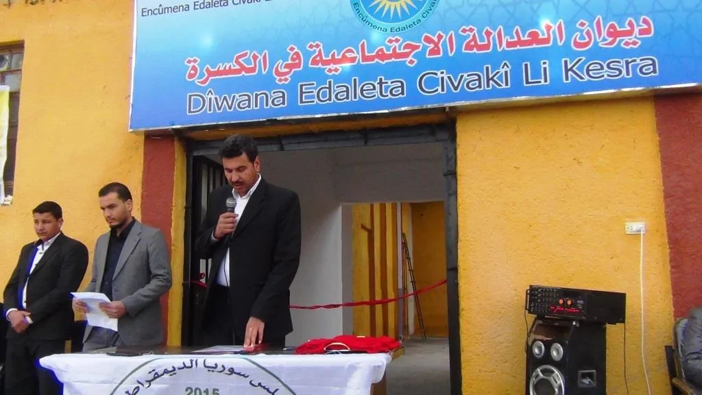 Navenda Dîwana Edaleta Civakî ya Kisrayê hat vekirin