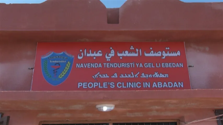 Navenda Tenduristiyê li bajaroka Ebdan hate vekirin