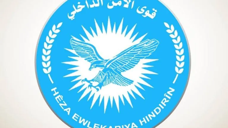 Hêzên Ewlekariya Tebeqayê qedexeya derketina derve ragihand