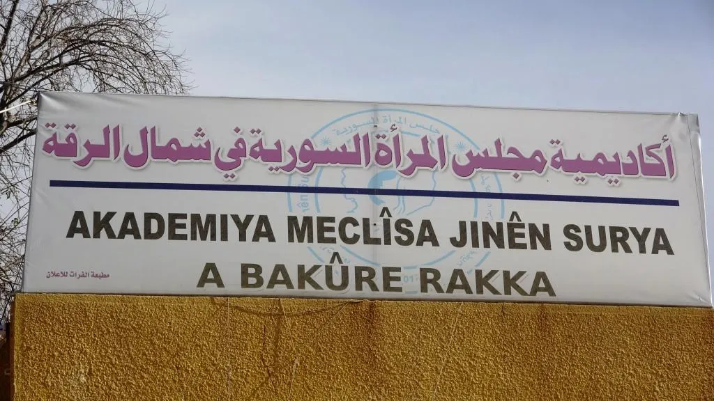 Akademiya Jinan hewldanek ji bo xurtkirina rola jinan di civakê de ye