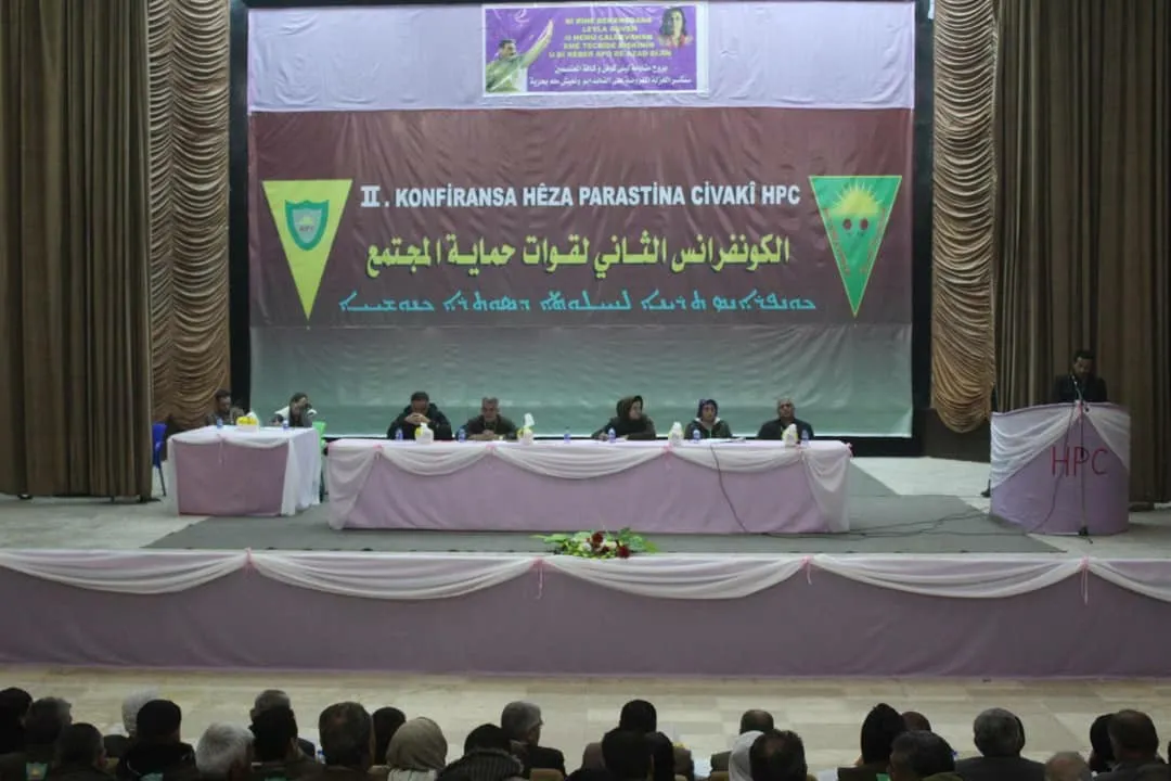 Konferansa 2’yemîn a HPC`ê li Rimêlanê li dar dikeve