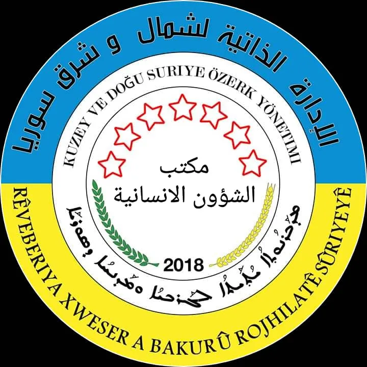 Têkildarî veguhestina buroyên rêxistinan li Eyn Îsayê daxuyanî