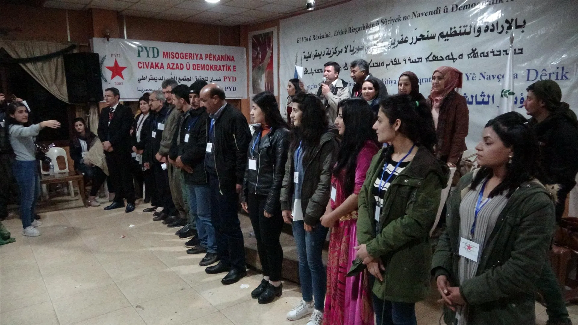 3. Kongreya PYD‘ê ya Dêrikê hate lidarxistin